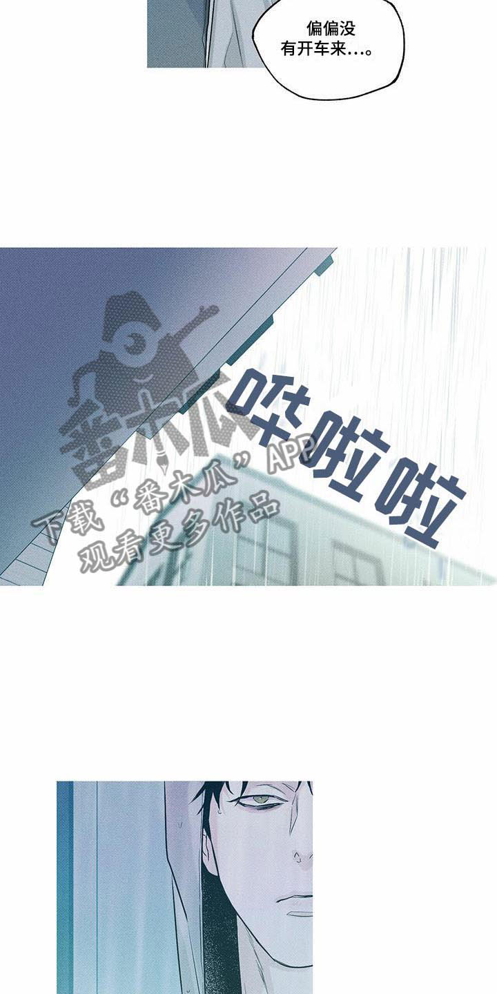 第7话：第7章：回忆初遇预览分镜