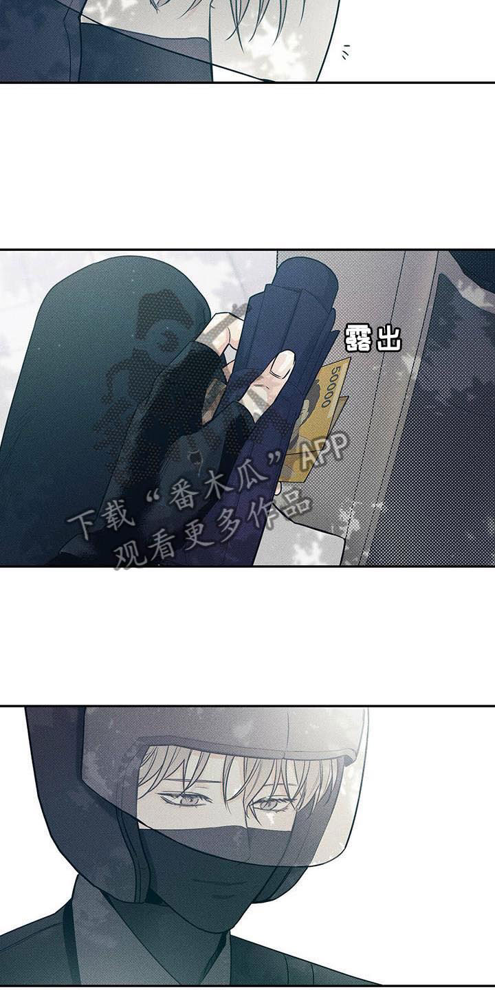 第11话：第11章：不再害怕预览分镜