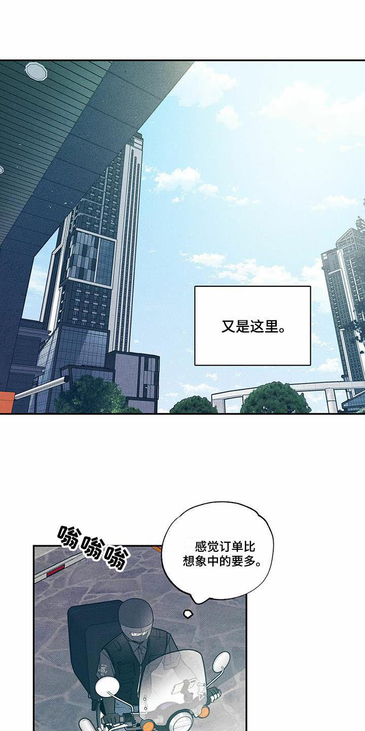 第12话：第12章：突遇车祸预览分镜