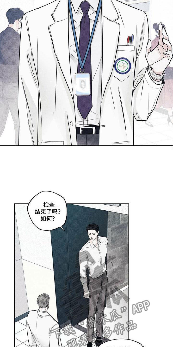 第14话：第14章：送你回家预览分镜