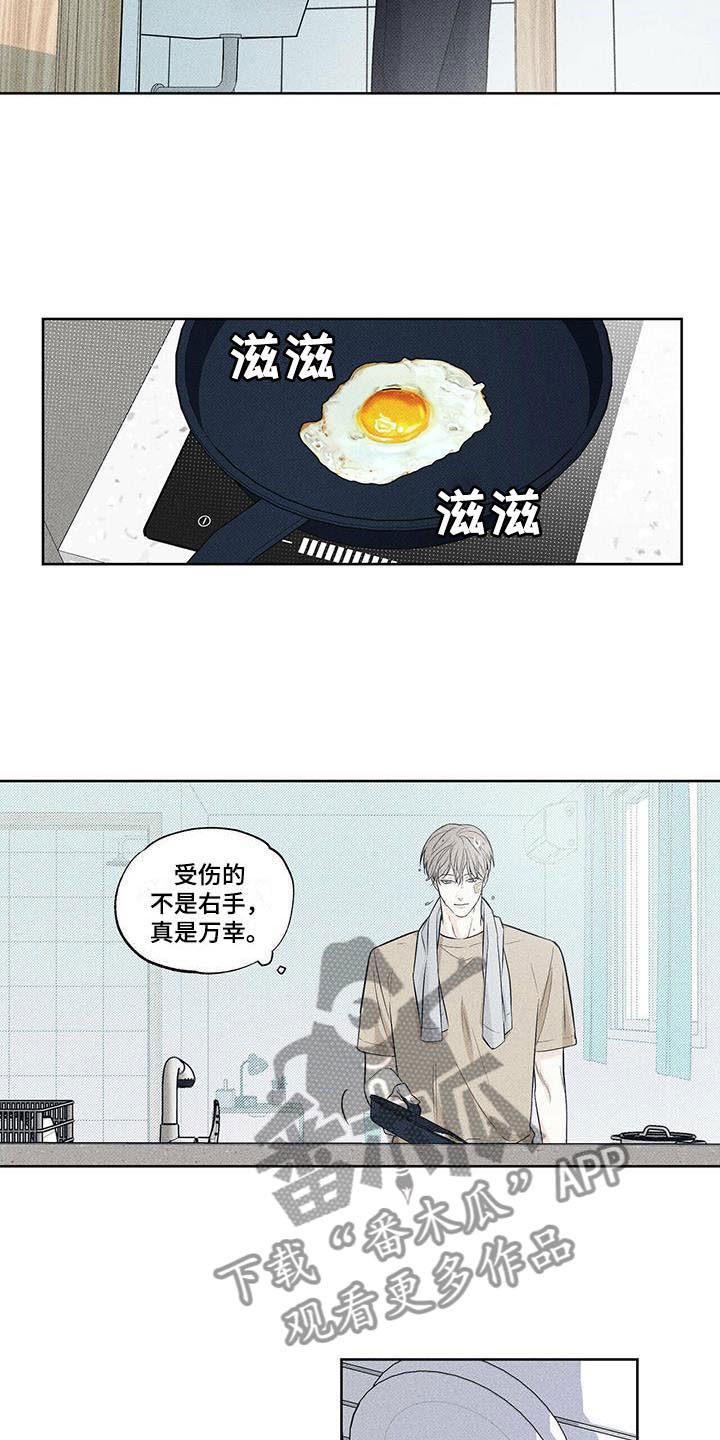 第16话：第16章：送货的车预览分镜