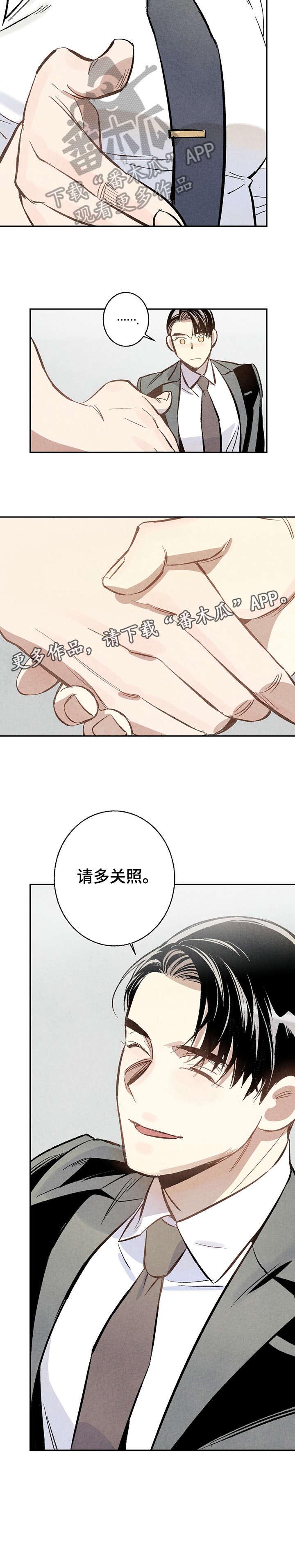 第4话：第4章：开心预览分镜