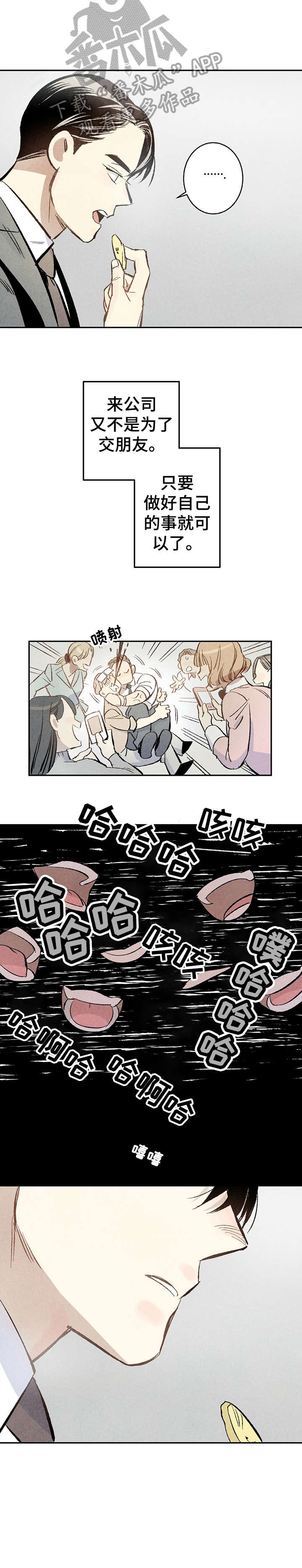第5话：第5章：阳台预览分镜