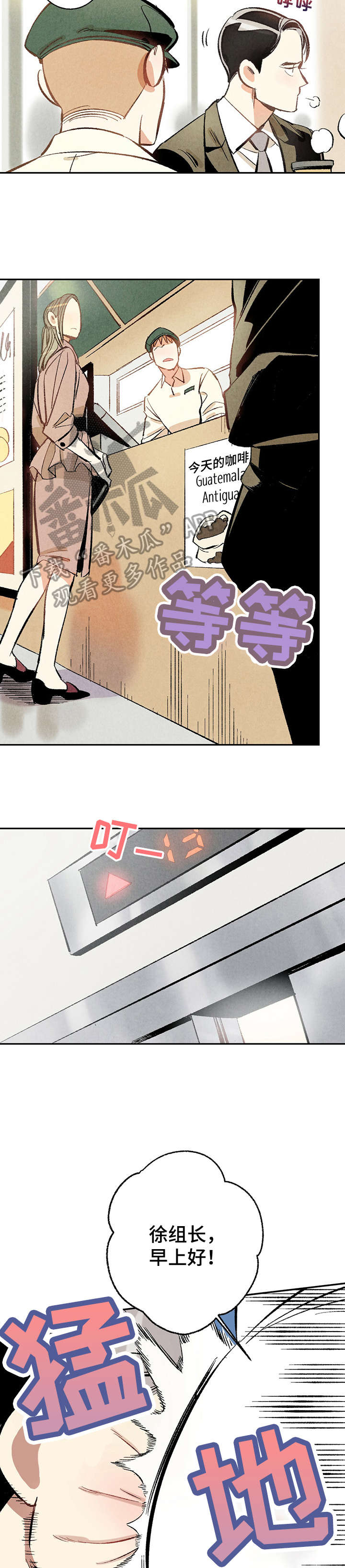 第7话：第7章：故意预览分镜