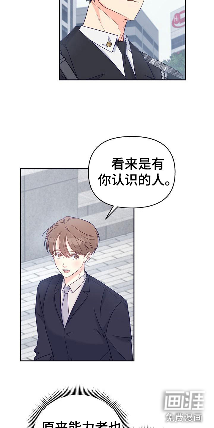 第5话：第5章：回礼预览分镜