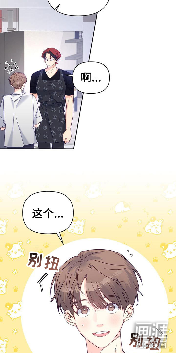 第6话：第6章：中断预览分镜