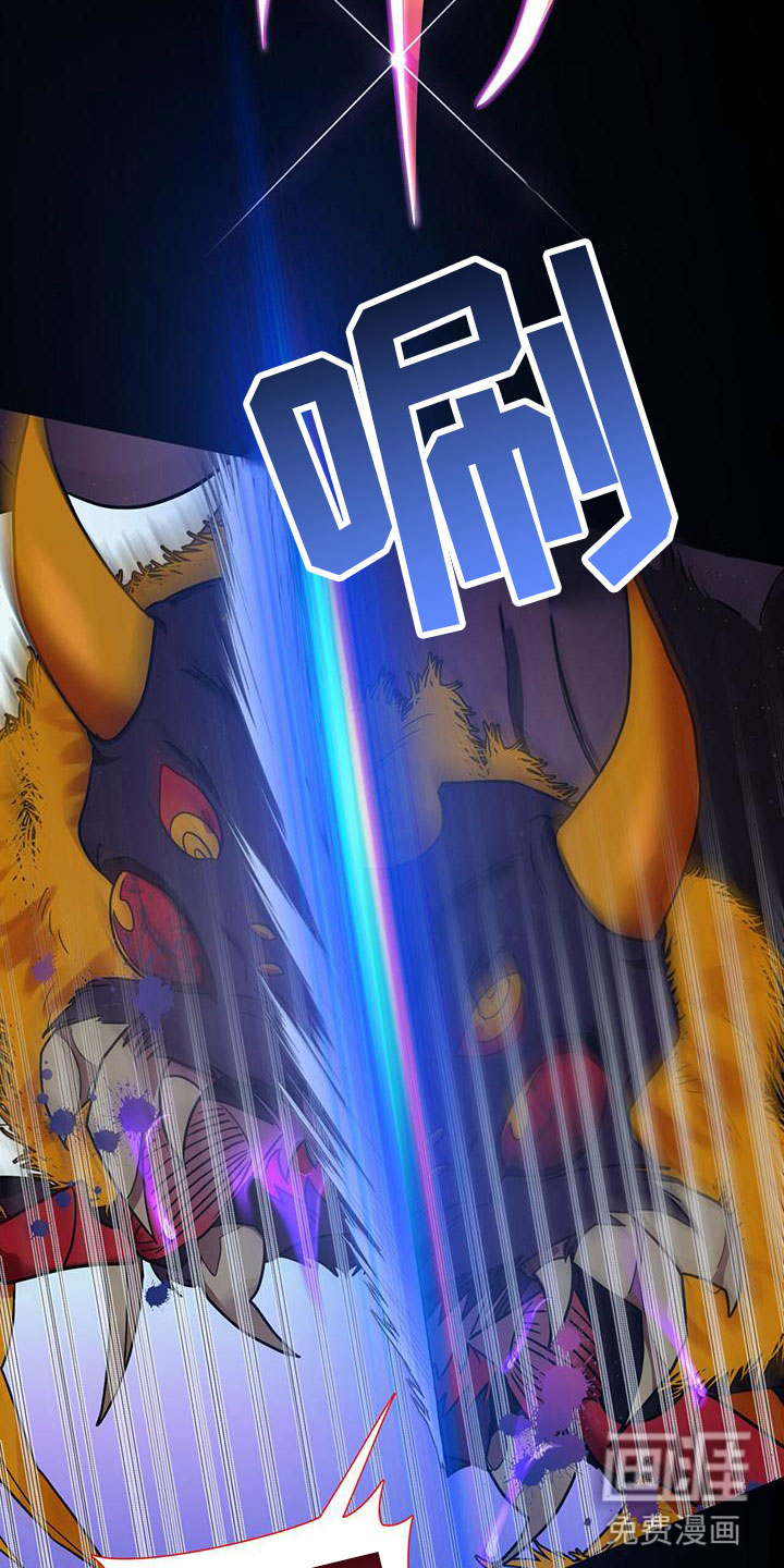 第8话：第8章：下班时间预览分镜