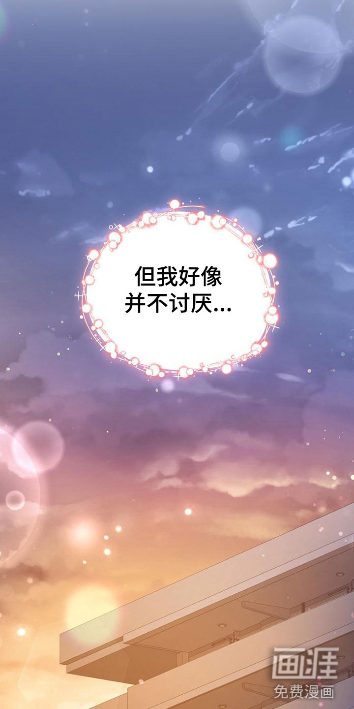 第11话：第11章：上门的人预览分镜