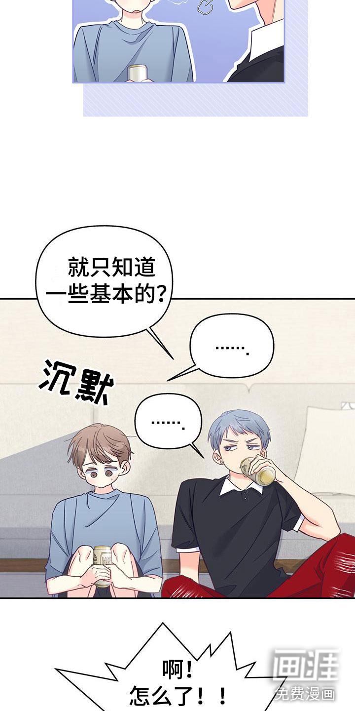 第12话：第12章：无故缺勤预览分镜