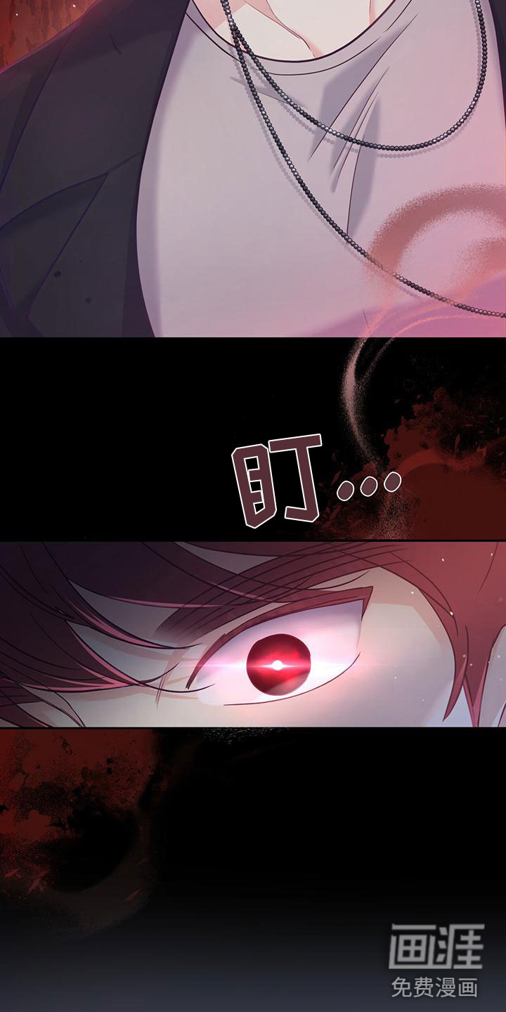 第17话：第17章：绑架预览分镜