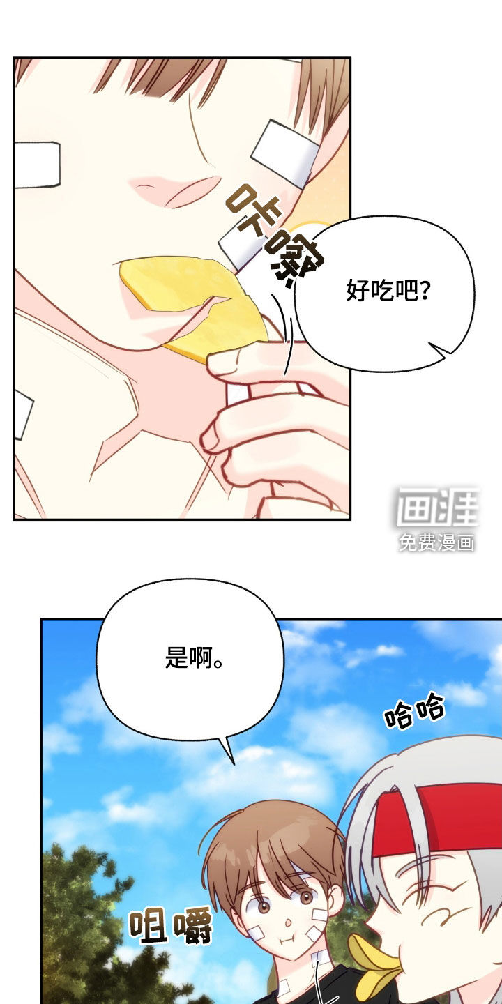 第115章:【第三季】为什么要见我