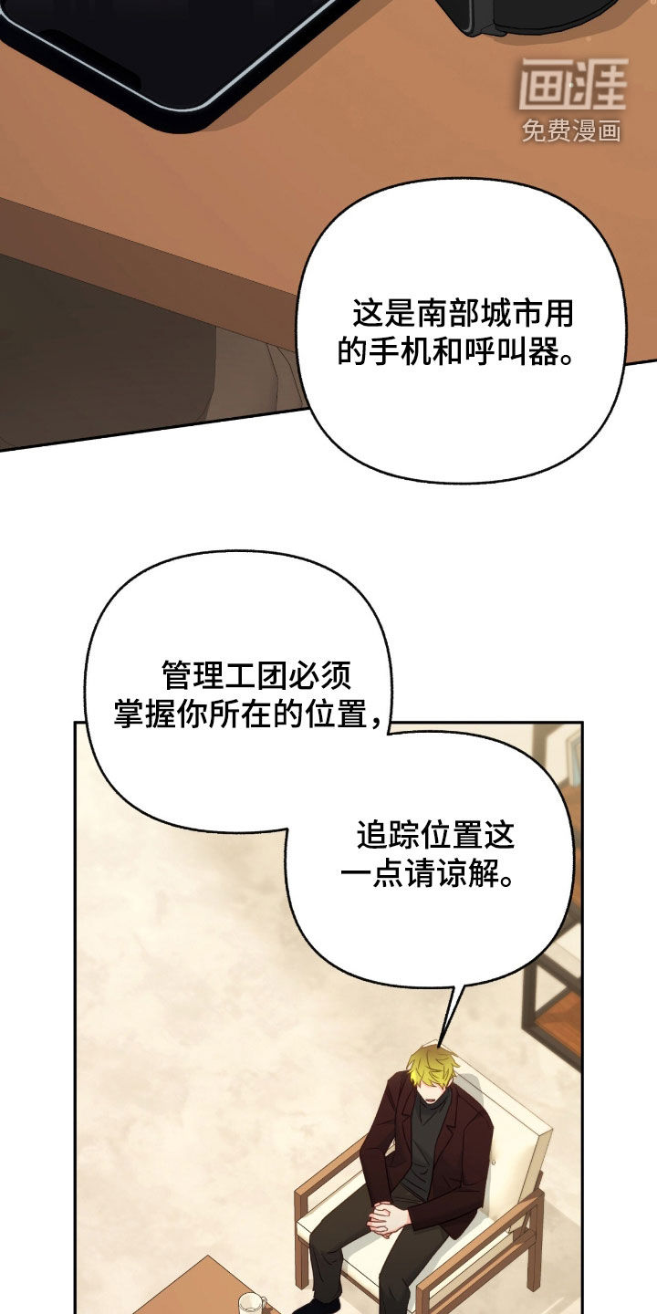 第117章:【第三季】游泳
