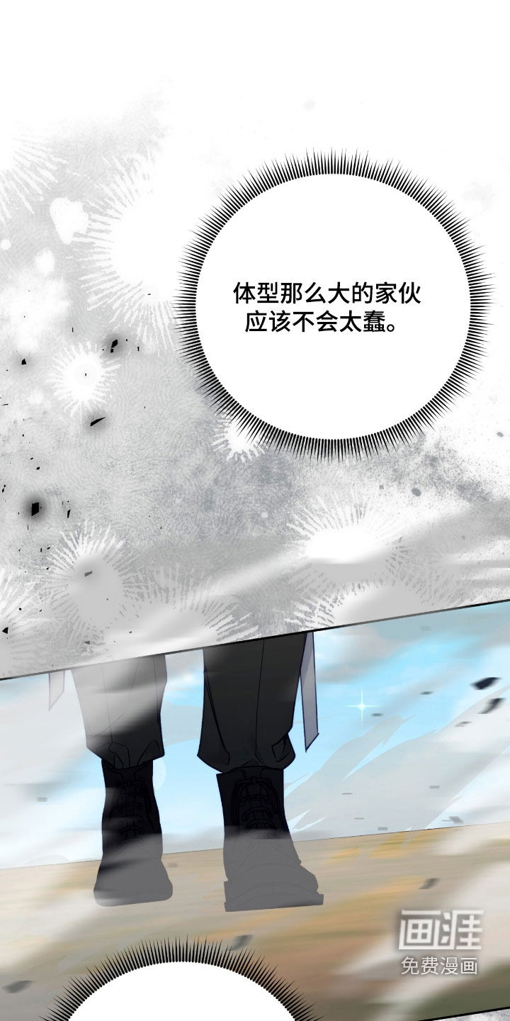 第119章:【第三季】不可能是爱情
