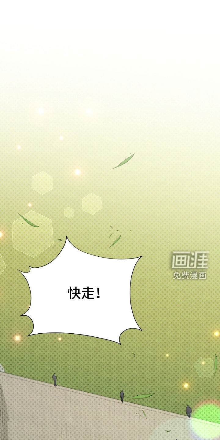 第121章:【第三季】都是你给的