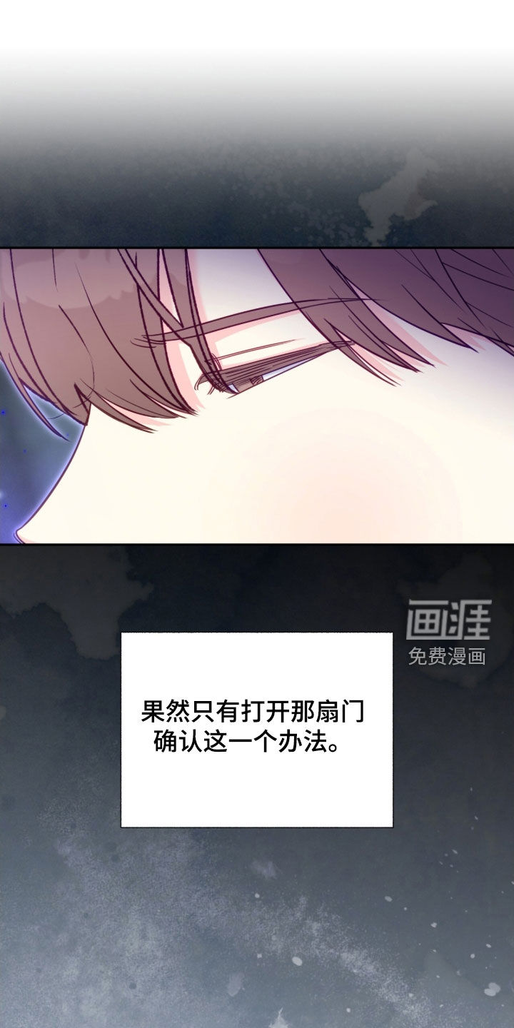 第139章:【第三季】回避过去