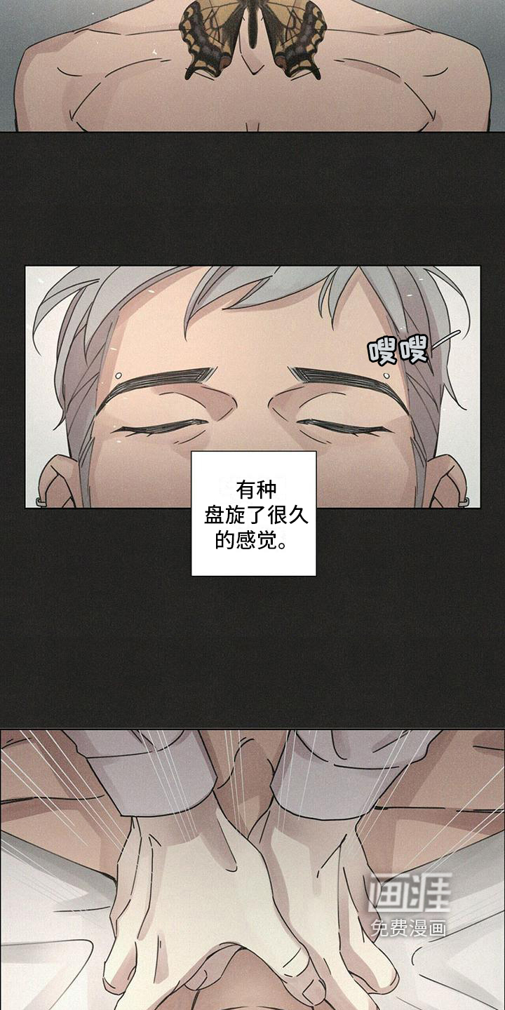 第5话：第5章：捉弄预览分镜