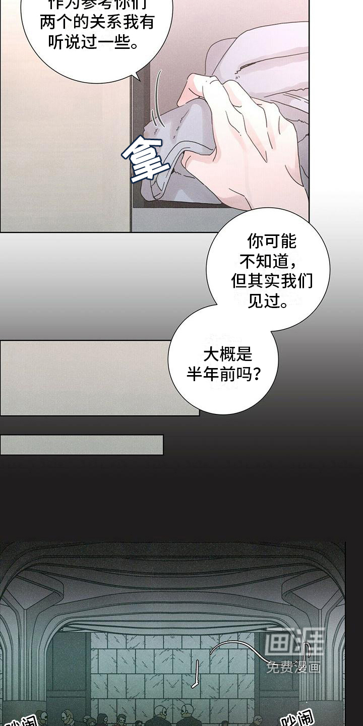 第7话：第7章：风格预览分镜