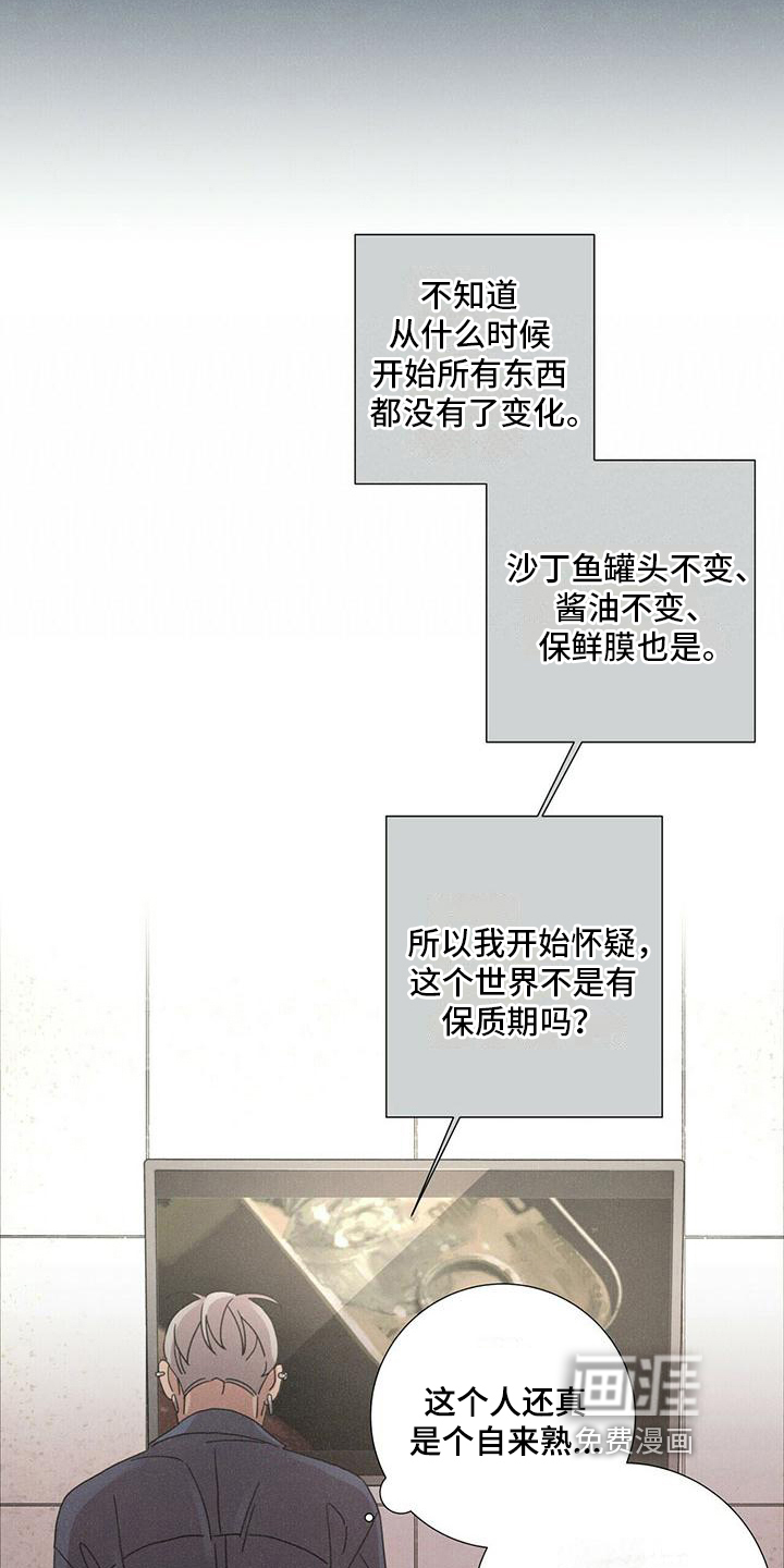 第11话：第11章：态度预览分镜