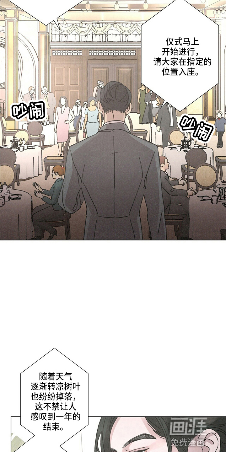 第16话：第16章：老顾客预览分镜