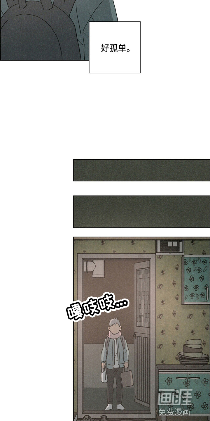 第18话：第18章：好孤单预览分镜