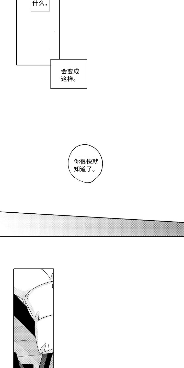 第3话：找来学校预览分镜