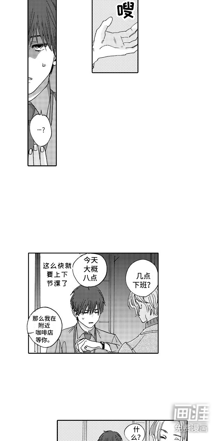 第4话：咖啡厅预览分镜