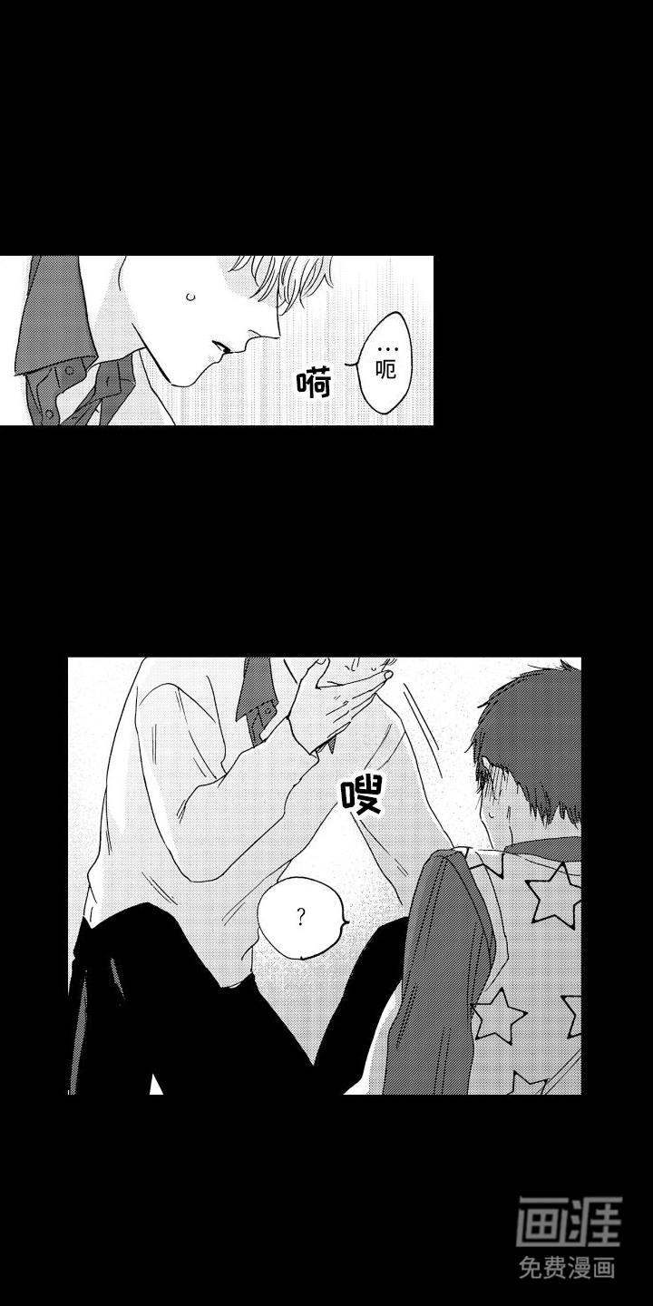 第7话：钥匙预览分镜