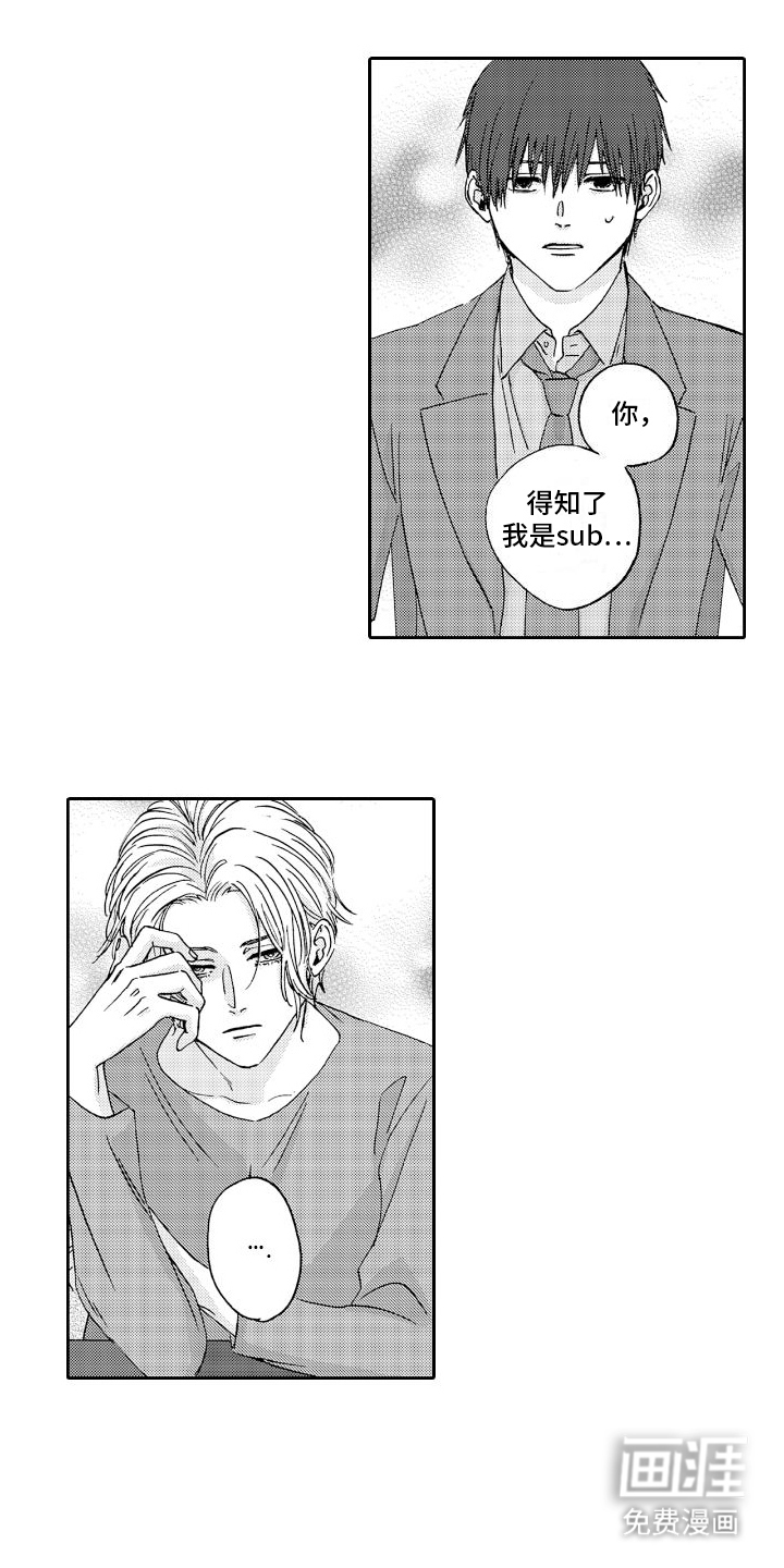 第10话：研究预览分镜