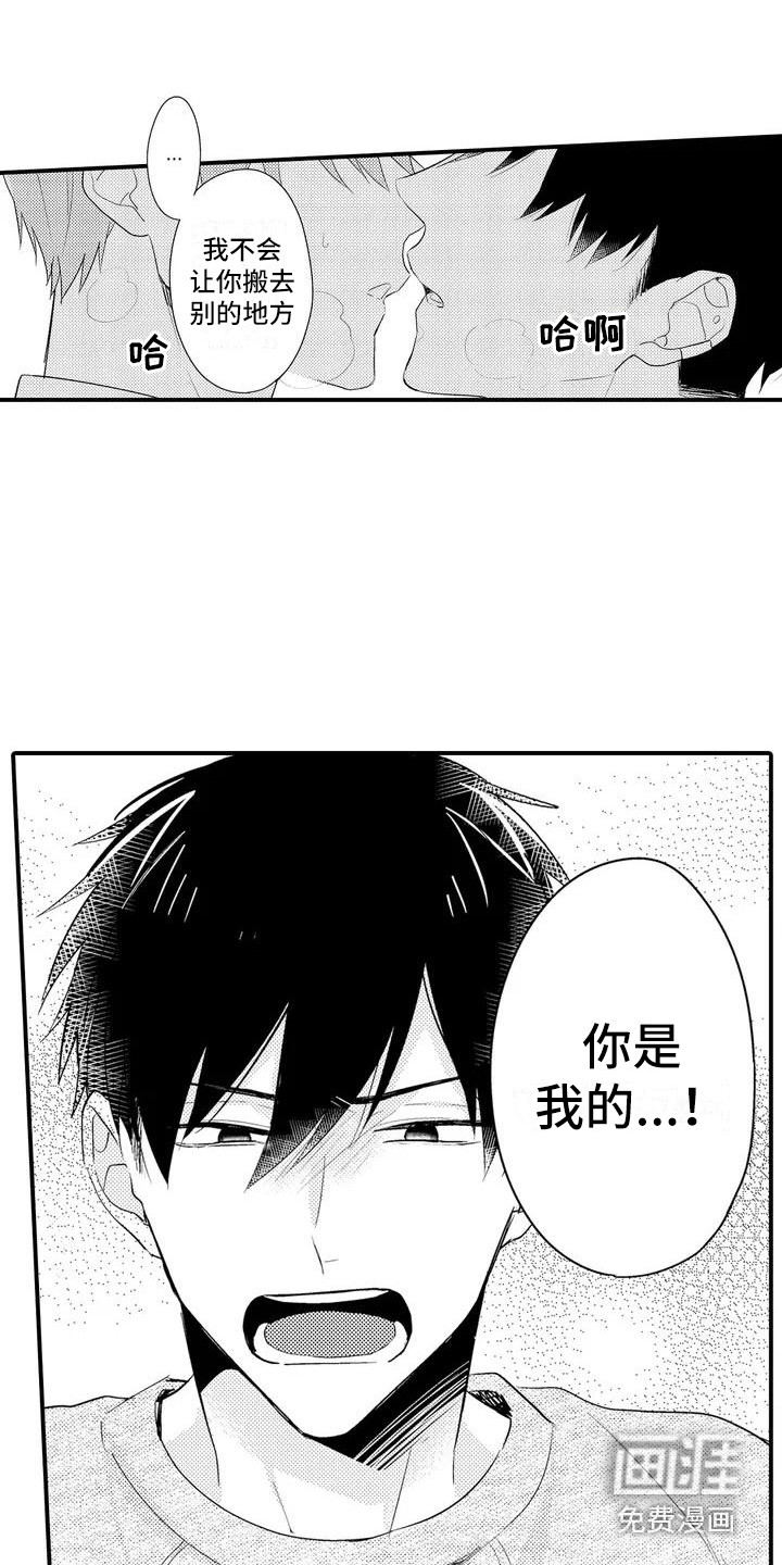 第6话：第6章：思绪万千预览分镜