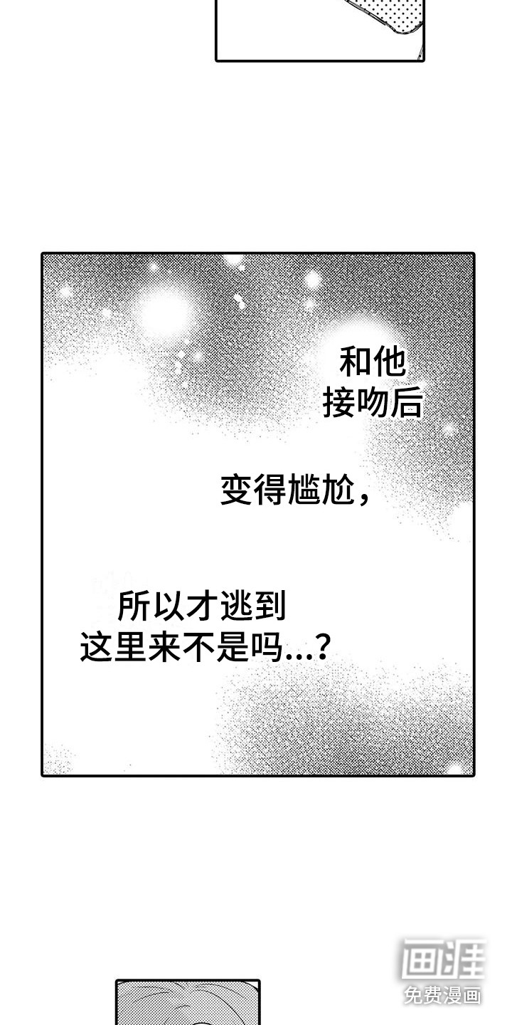 第9话：第9章：好好想想预览分镜