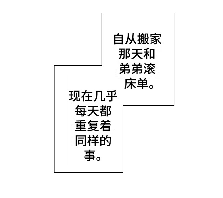 第11话：第11章：越来越糟预览分镜