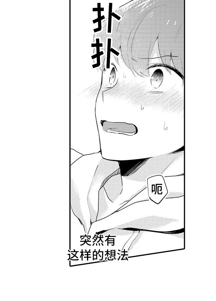 第13话：第13章：很放心预览分镜