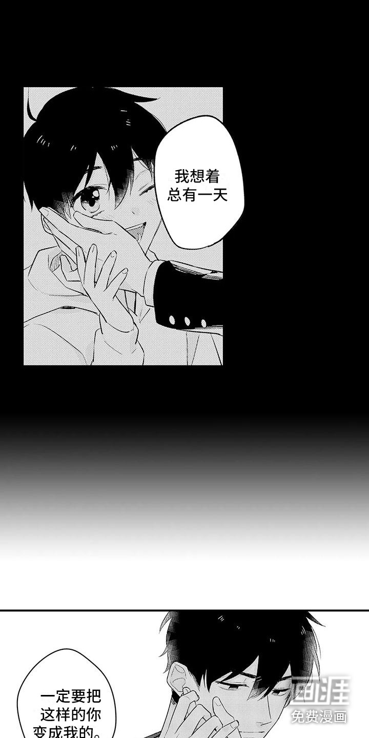 第17话：第17章：现在才知道预览分镜