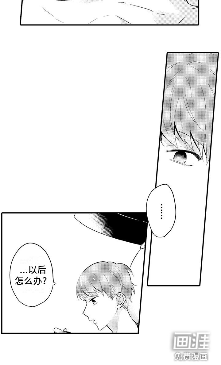 第18话：第18章：痕迹预览分镜
