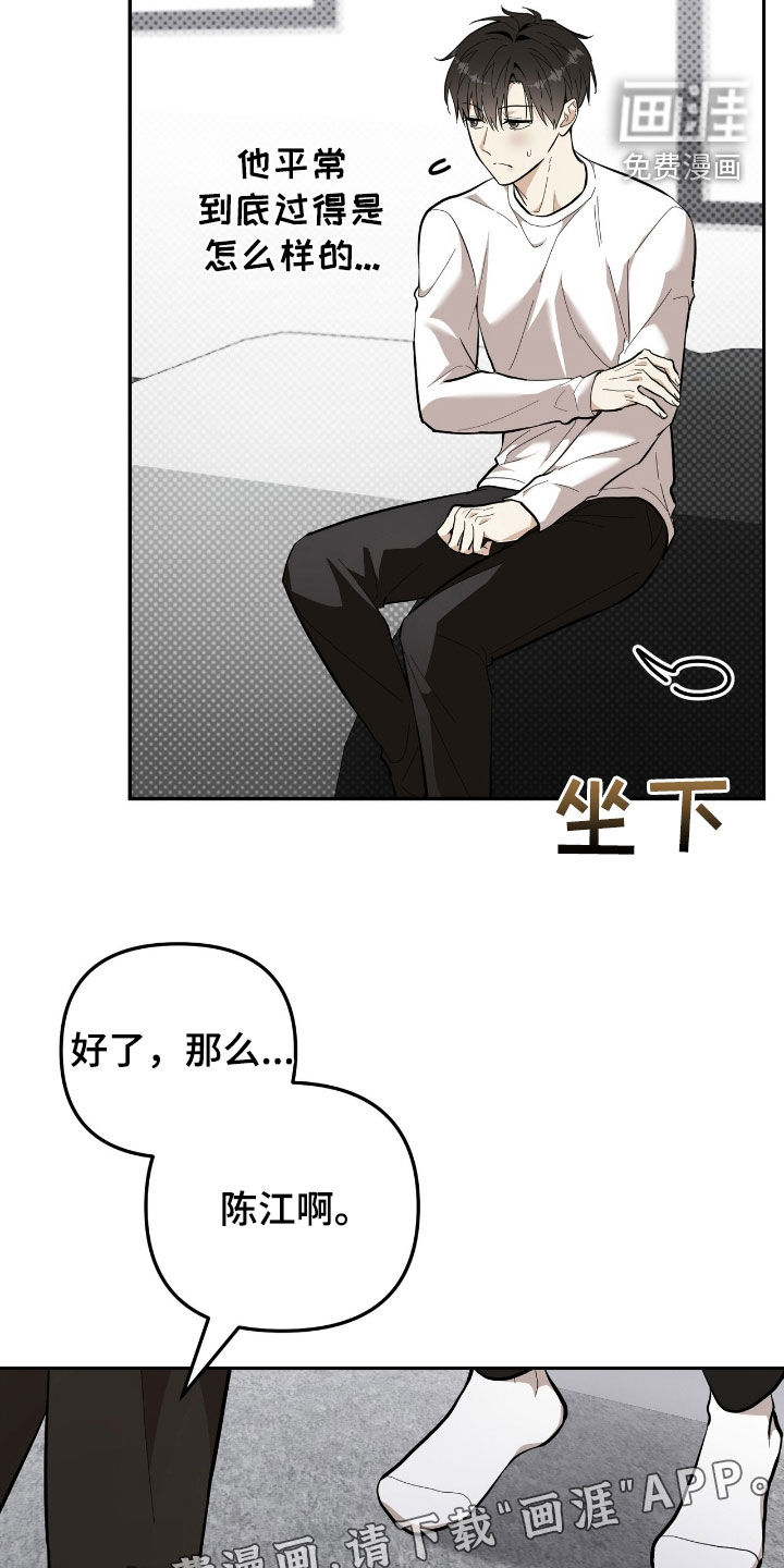 第74章:【第二季】你可以继续吗