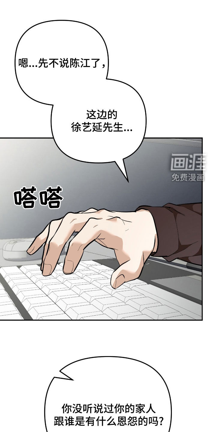 第78章:【第二季】要去我家吗