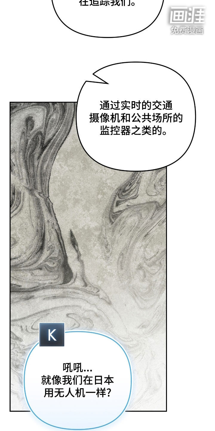 第89章:【第二季】先发制人