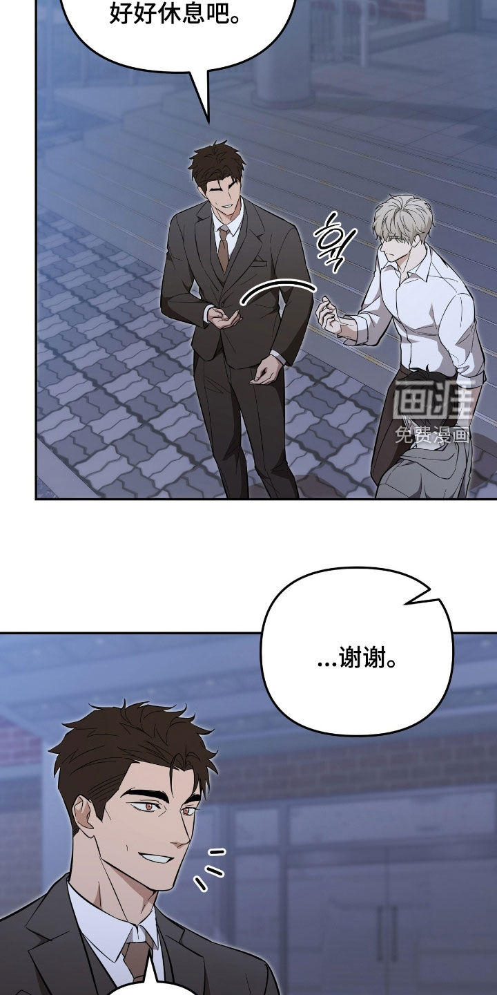 第91章:【第二季】全部都谢谢你