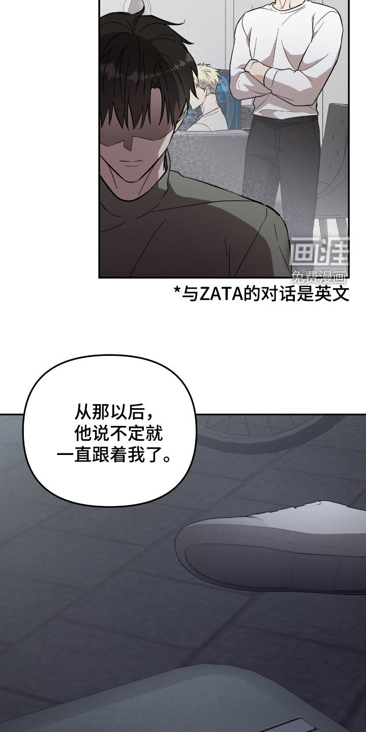 第101章:【第二季】人质