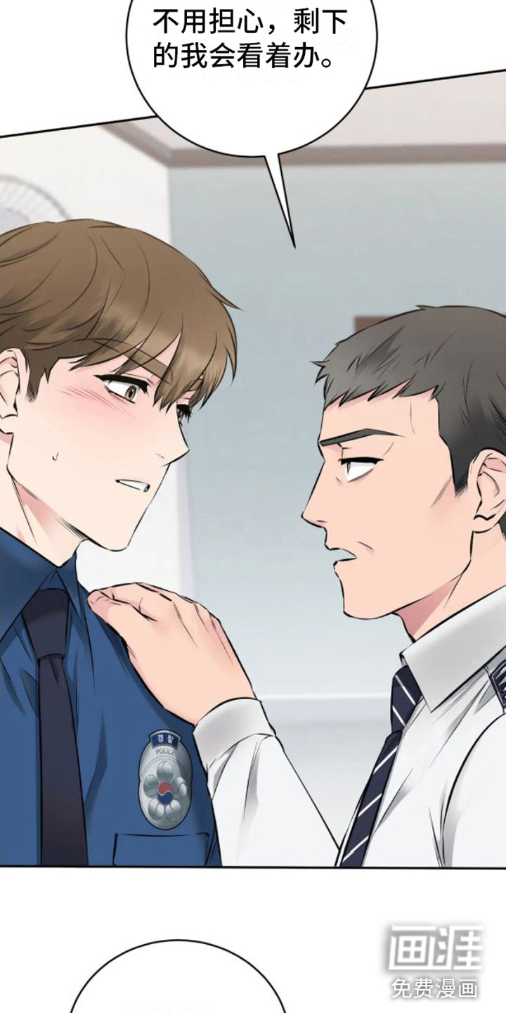 第6话：第6章：革职预览分镜