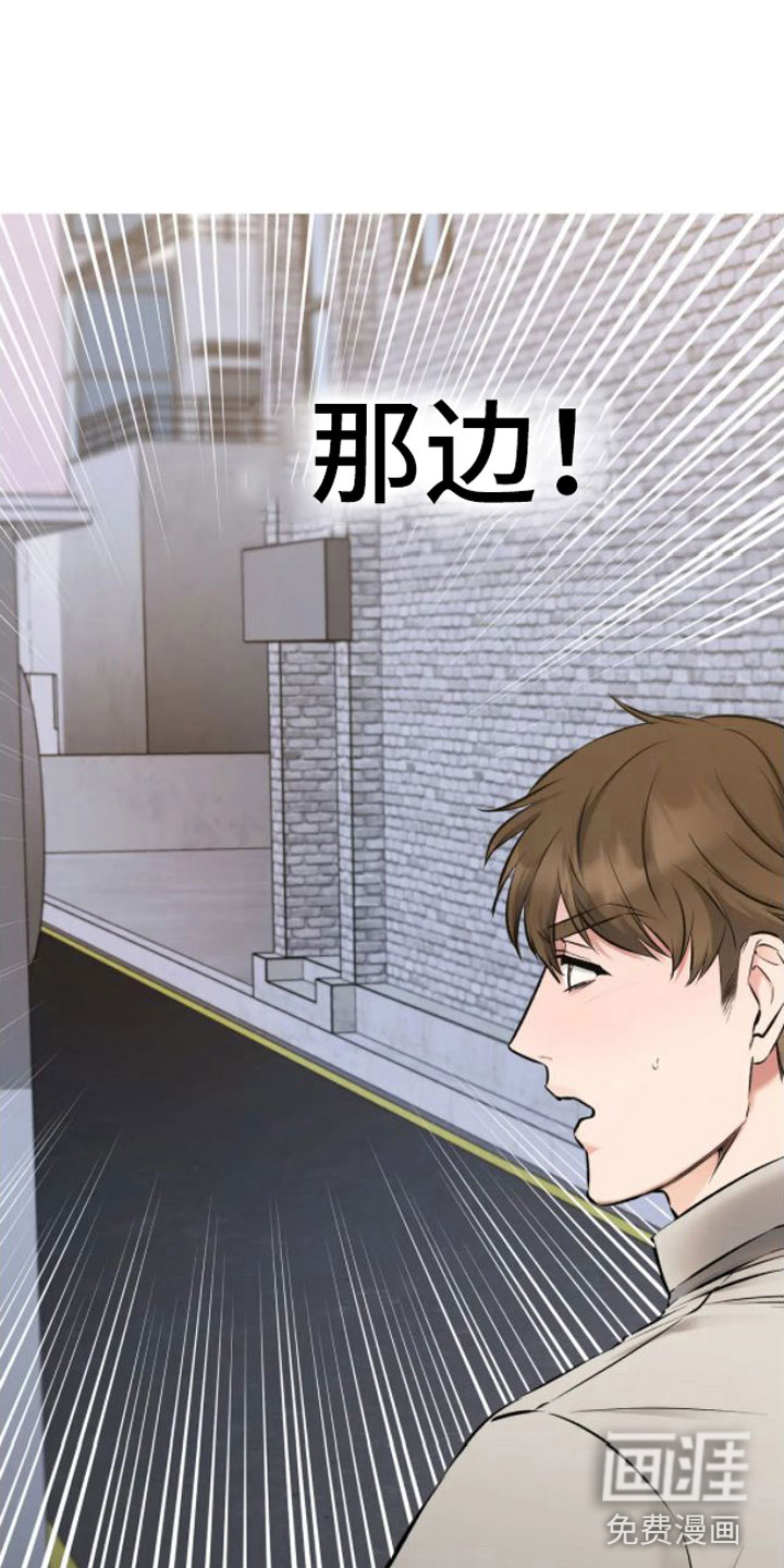 第8话：第8章：脱了预览分镜