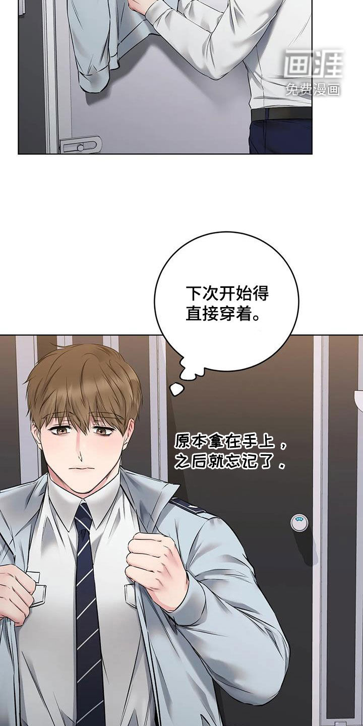 第13话：第13章：被绑预览分镜