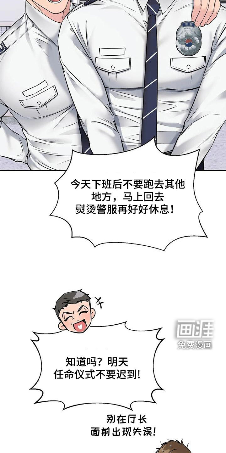 第15话：第15章：嫉妒预览分镜