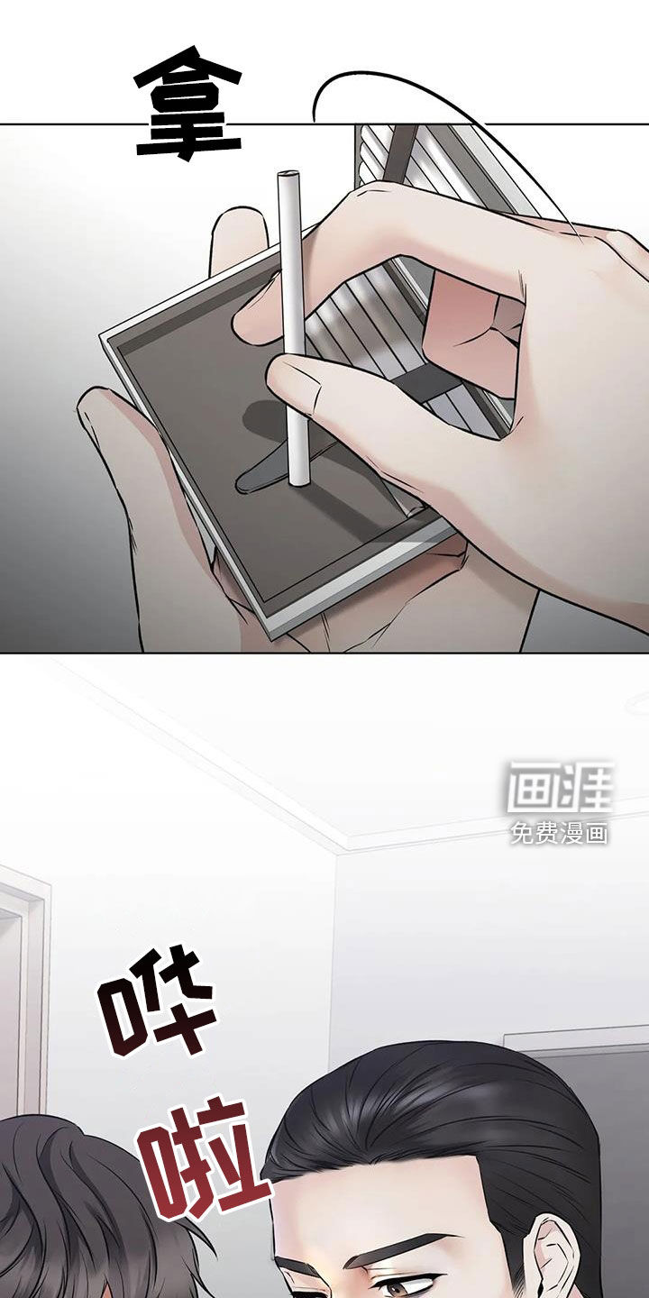 第17话：第17章：陷阱预览分镜