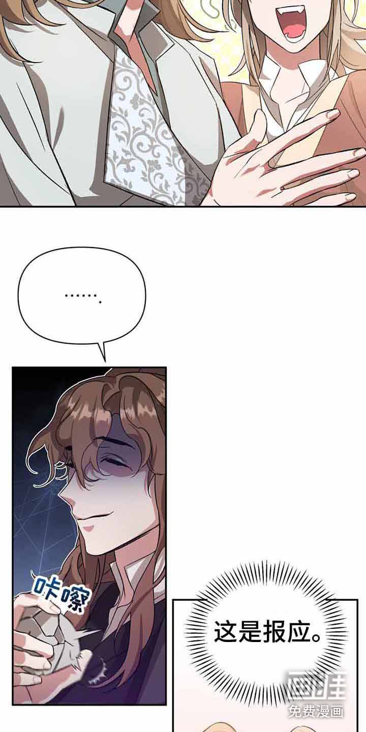 第11话：第11章：境界预览分镜