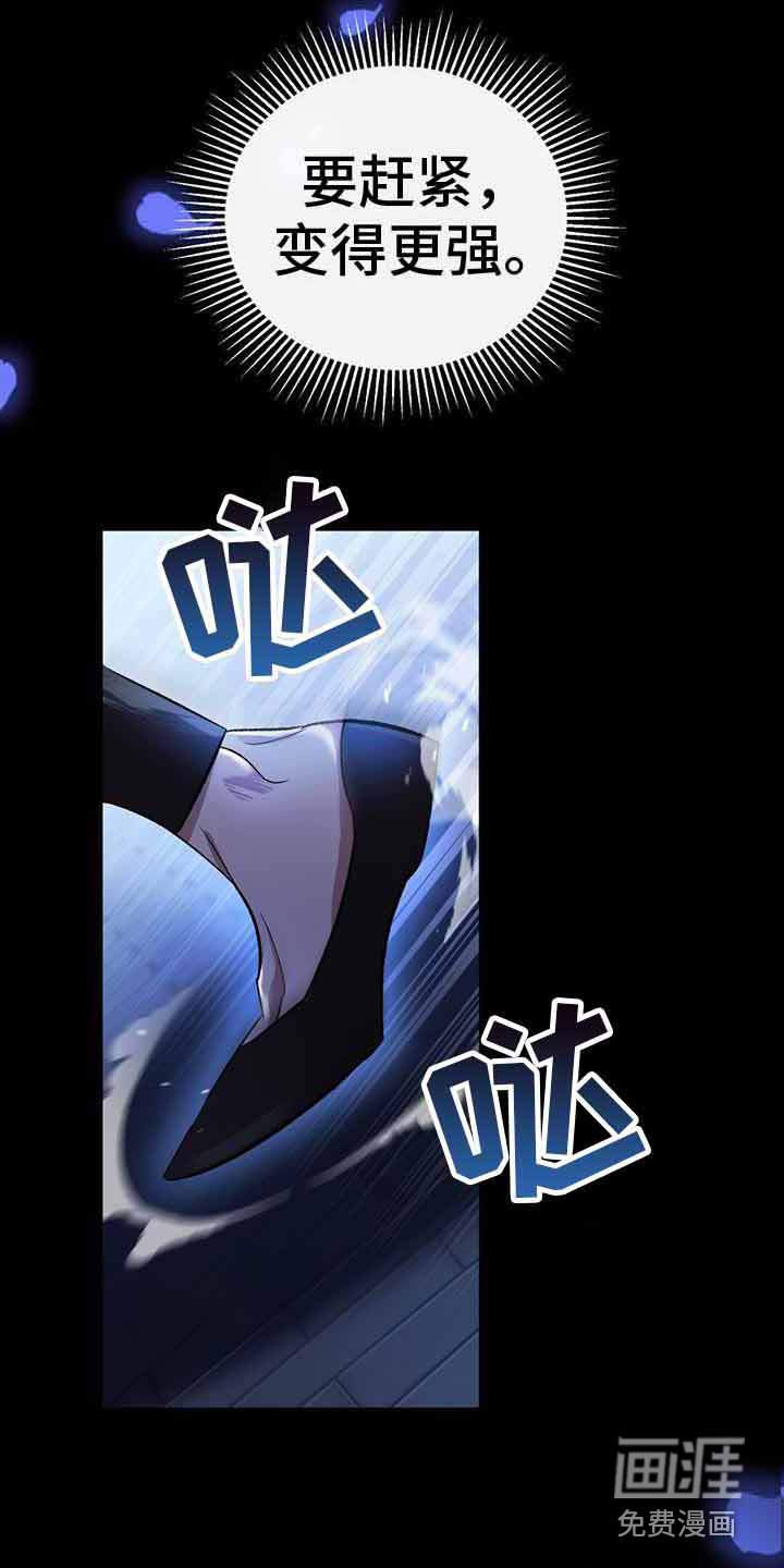 第12话：第12章：没长高预览分镜