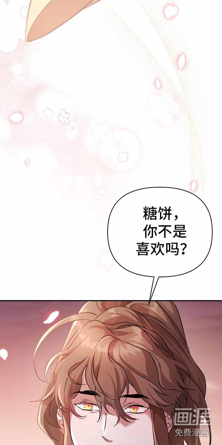 第15话：第15章：回避问题预览分镜