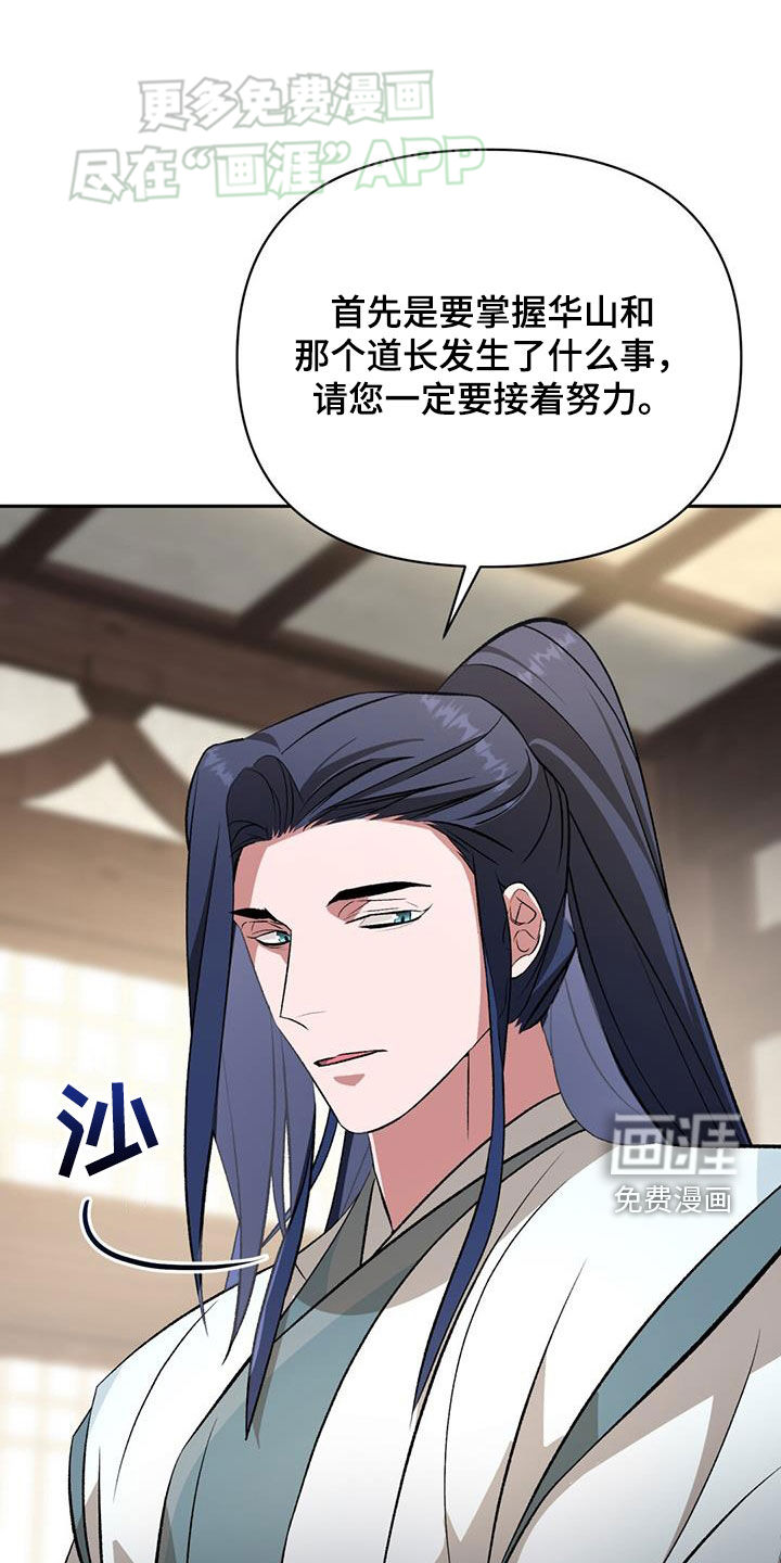 谋划