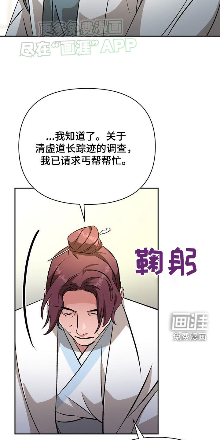 谋划