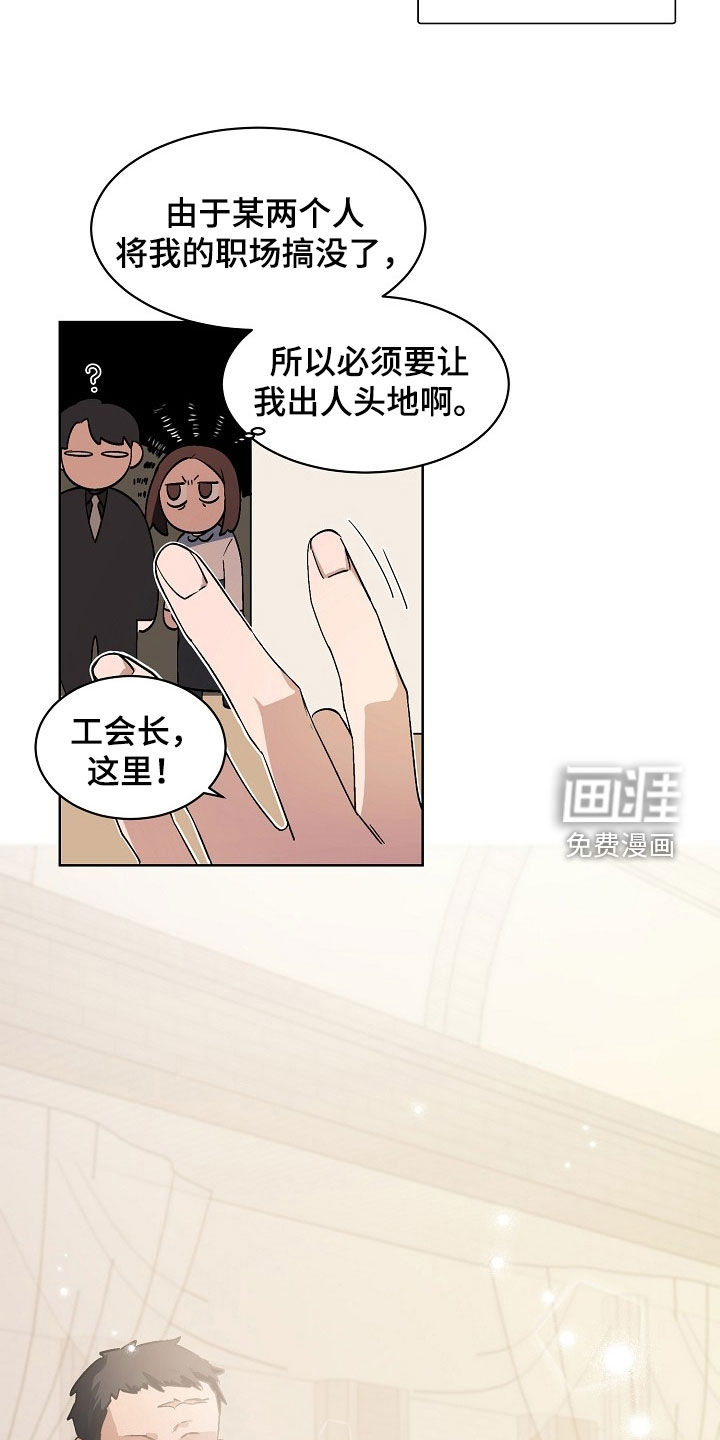 第168章:【番外】初次任务